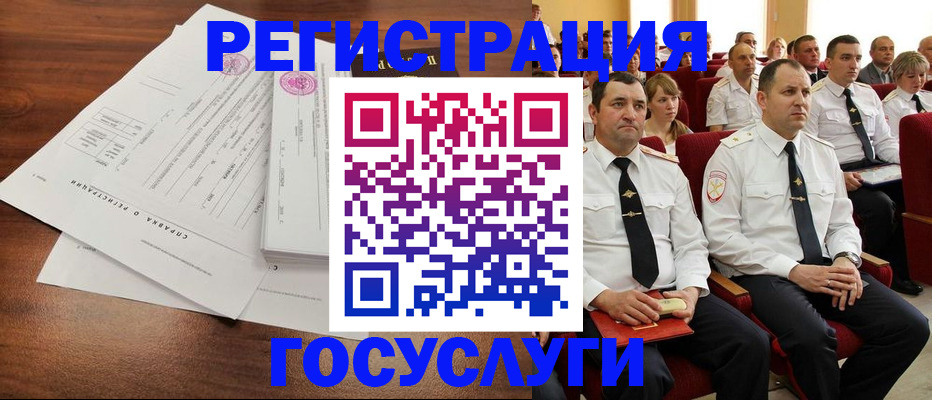 прописка законно в Бахчисарае